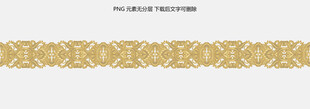 金色花纹边框图案