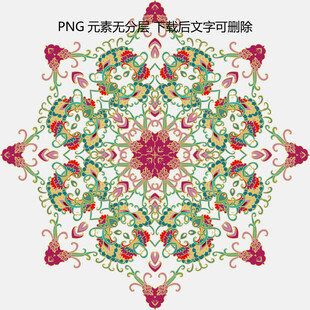 精美彩色曼陀罗花纹图案