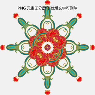 中式花卉对称精美装饰图案