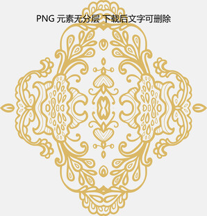 金色华丽对称花纹图案