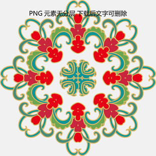中式传统花卉圆形装饰图案