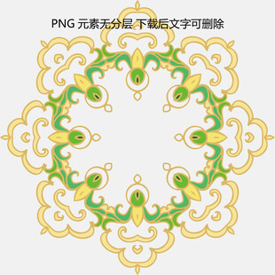 中式环形花纹图案设计