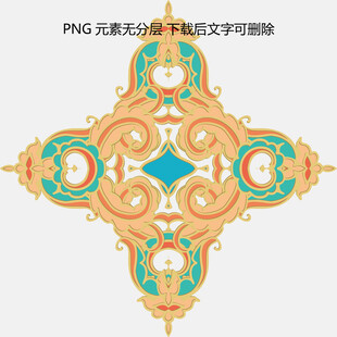 古典精美十字花纹图案