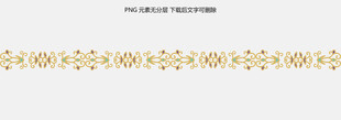 金色花纹边框装饰图案