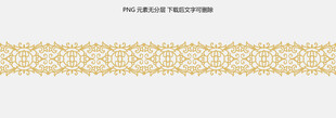 金色花纹边框装饰图案
