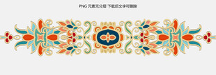 民族风几何花纹装饰图案