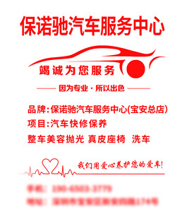 汽车脚垫