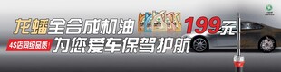 汽车配件促销低至1折起