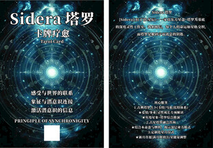 塔罗  卡牌