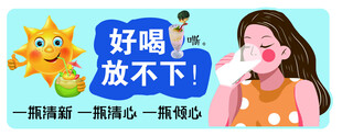 女孩畅饮美味果汁