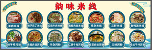 韵味菜篮展示多样美食