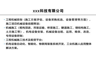 简约名片背面