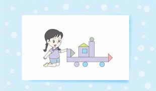 小女孩搭积木