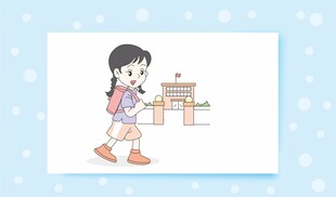 小女孩专去上学