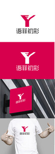 Y字标志服装展示