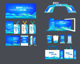 蓝色科技企业美陈物料