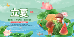 立夏时节女孩与自然美景
