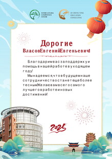 机场工程建设宣传海报