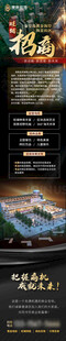 招商长图