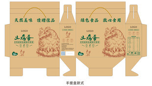 鸡蛋包装盒