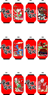 喜庆中式灯笼图案设计