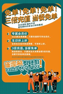 汽车金融优惠活动宣传图