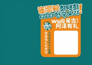 管理资源吧网站福利活动