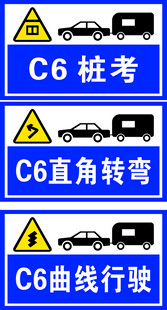 交通