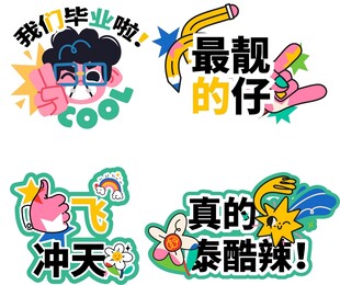 手举牌  