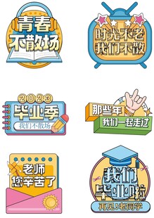 手举牌 