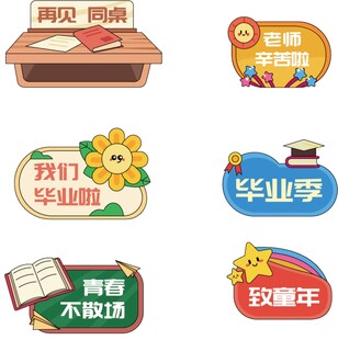 手举牌 