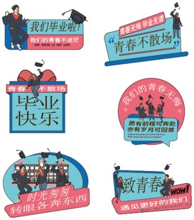 手举牌  