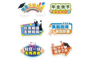 手举牌  
