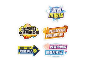 手举牌  