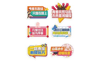 手举牌  
