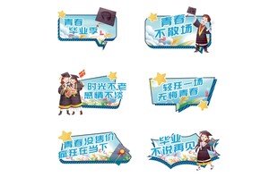 手举牌 