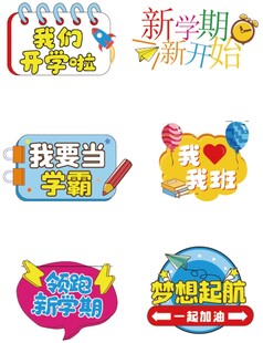 手举牌  