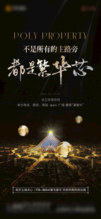 价值点