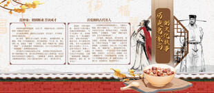文化展板