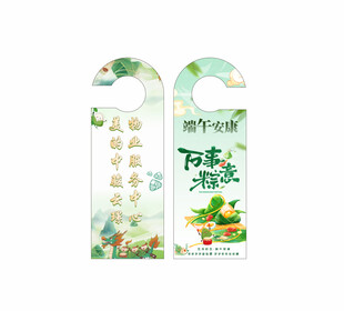 吊牌门把手