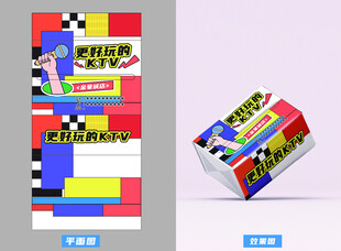 KTV广告纸巾