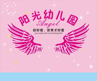 你好看世界才好看