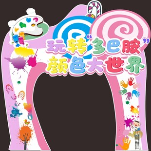 玩转多巴胺 颜色大世界