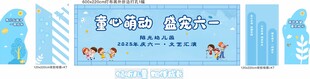 幼儿园造型陈美