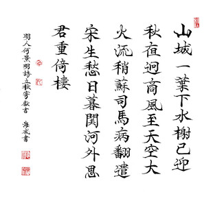 何景明诗