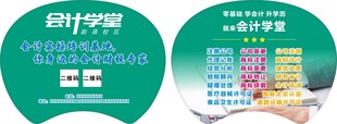 科技主题圆形宣传海报设计