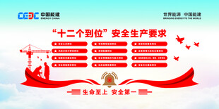 十二到位
