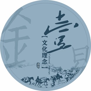 文化理念标志设计