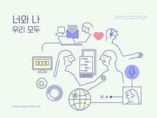 社交互动与科技