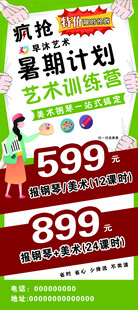 暑假计划